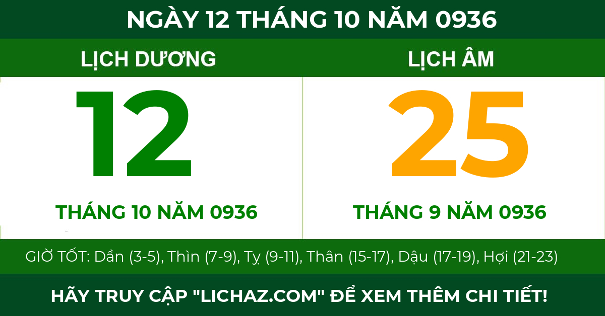 lịch âm ngày 12 tháng 10 năm 0936
