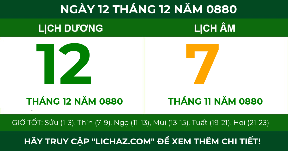 lịch âm ngày 12 tháng 12 năm 0880