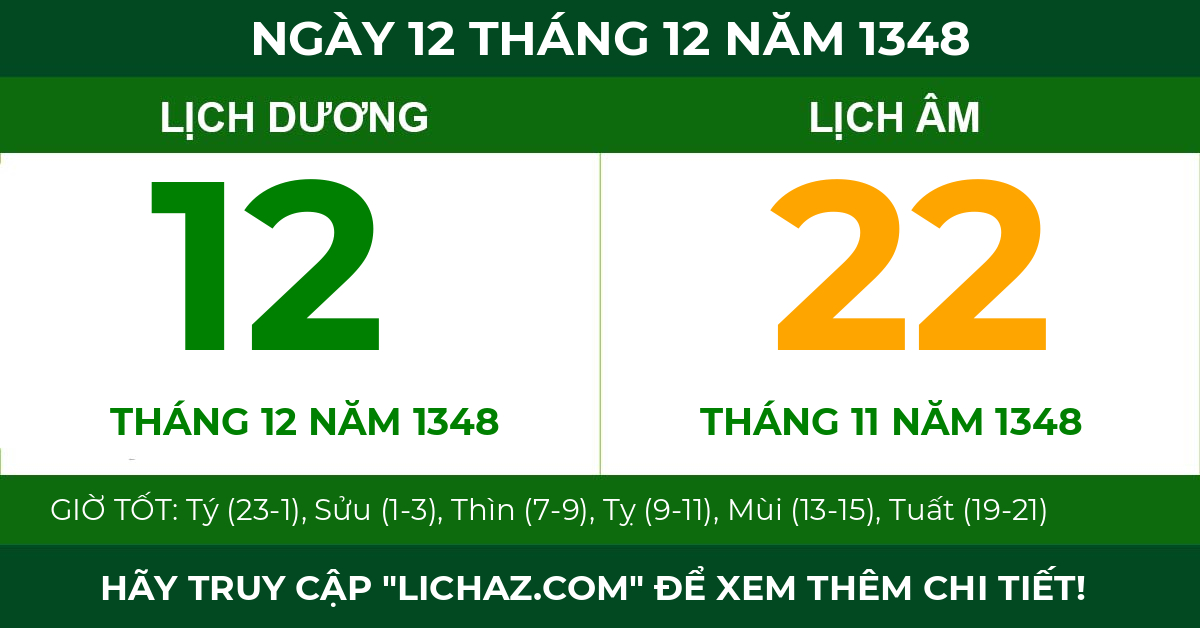 lịch âm ngày 12 tháng 12 năm 1348