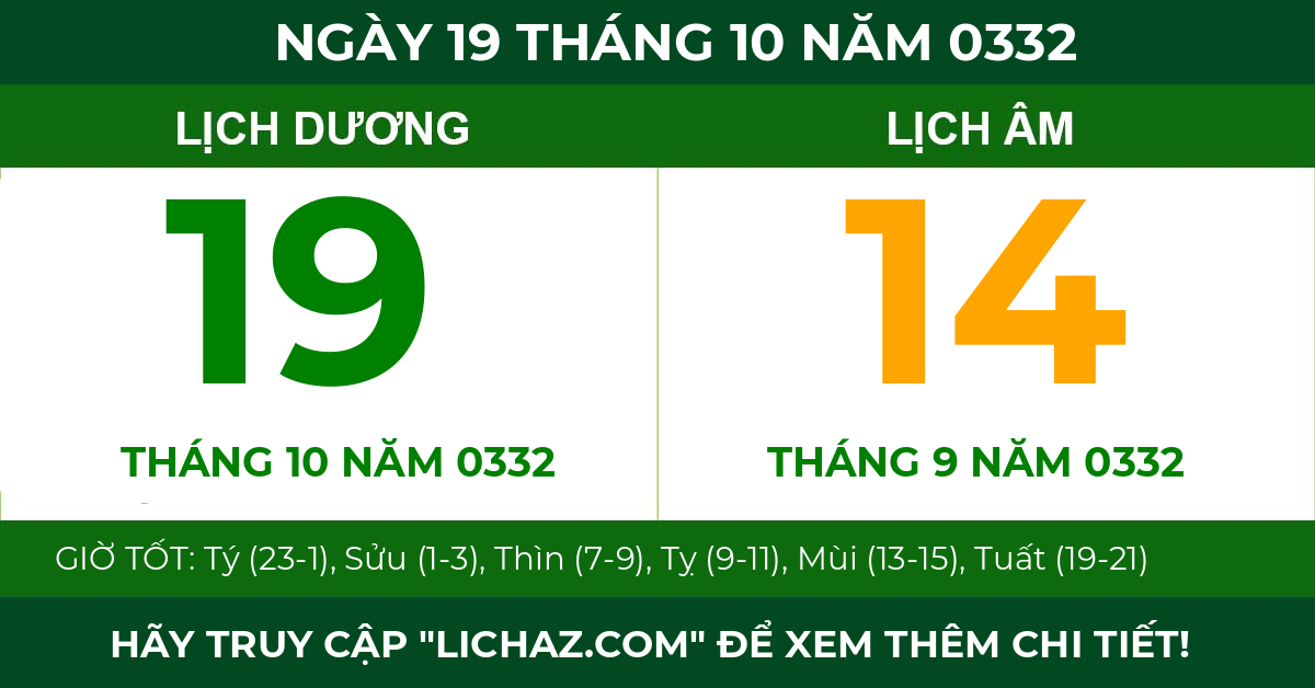lịch âm ngày 19 tháng 10 năm 0332