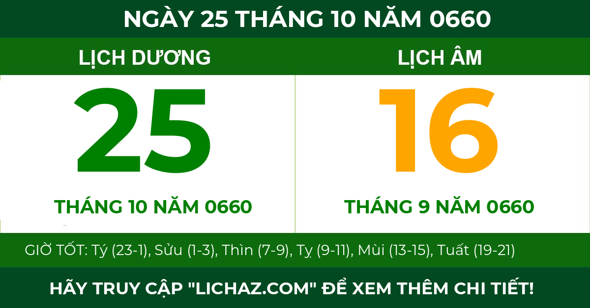 lịch âm ngày 25 tháng 10 năm 0660