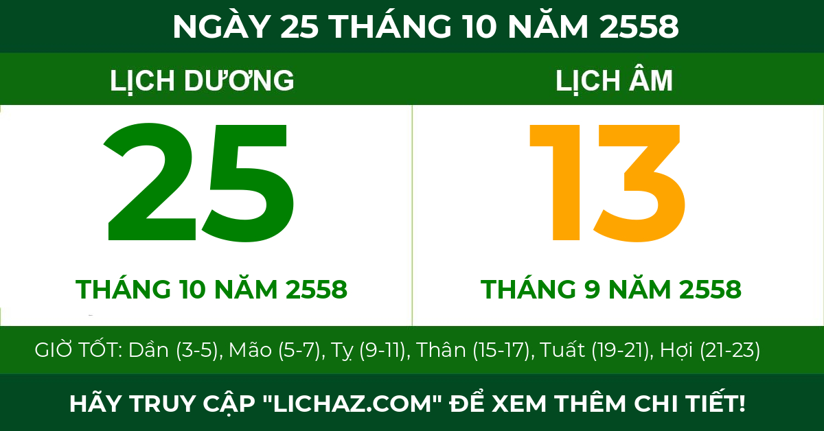 lịch âm ngày 25 tháng 10 năm 2558