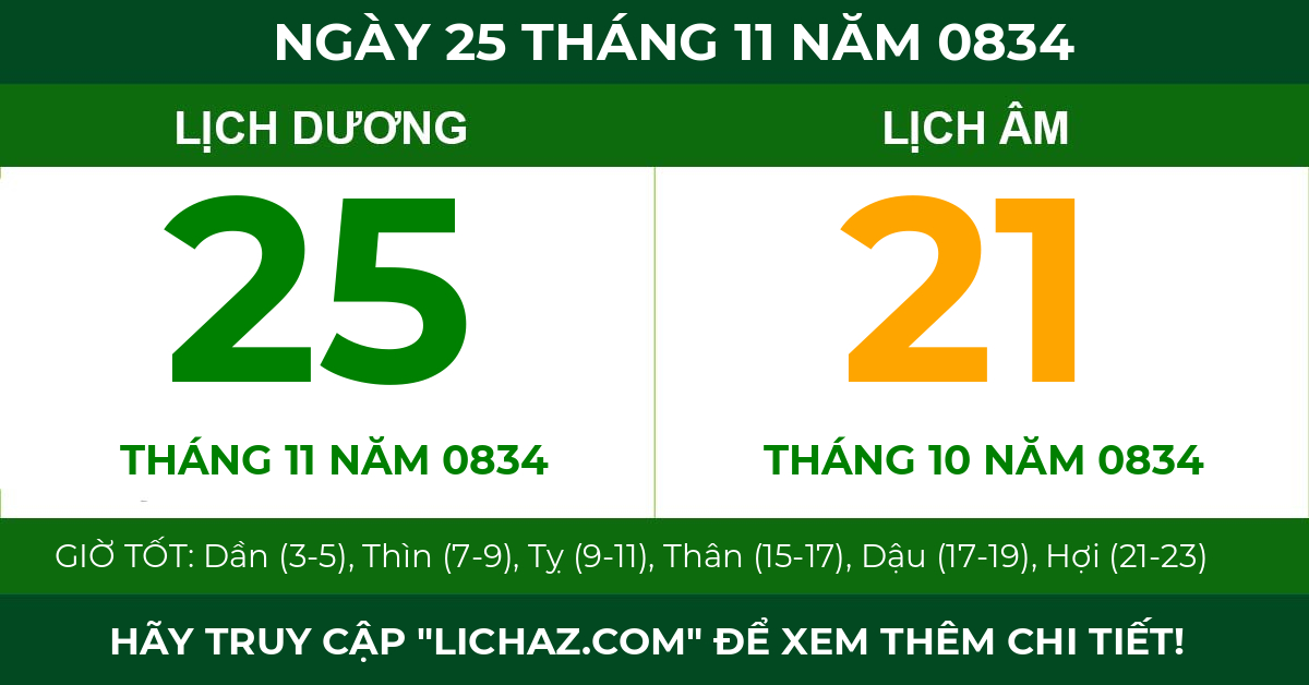 lịch âm ngày 25 tháng 11 năm 0834