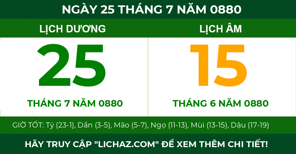 lịch âm ngày 25 tháng 7 năm 0880