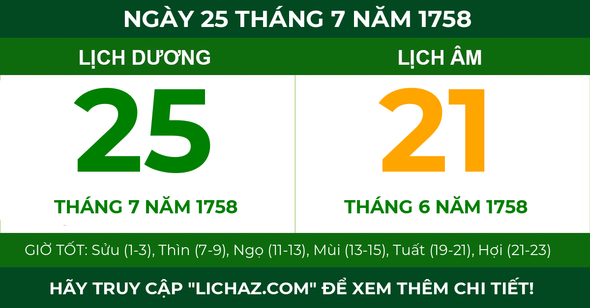 lịch âm ngày 25 tháng 7 năm 1758